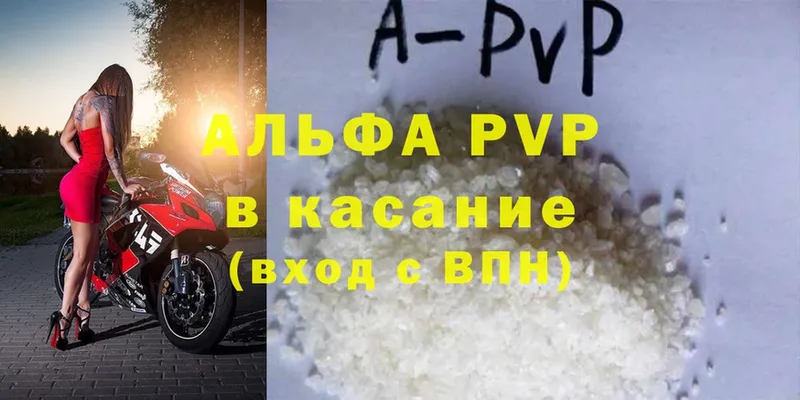 blacksprut зеркало  Новоульяновск  Alfa_PVP крисы CK  где найти наркотики 