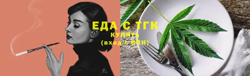 Canna-Cookies марихуана  kraken ССЫЛКА  Новоульяновск 